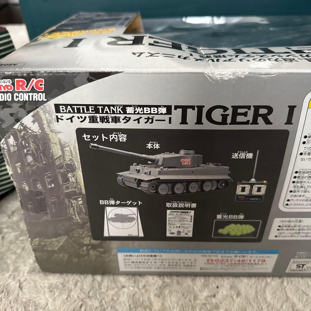 末使用✨タイヨーＲC戦車　ドイツ重戦車タイガーI