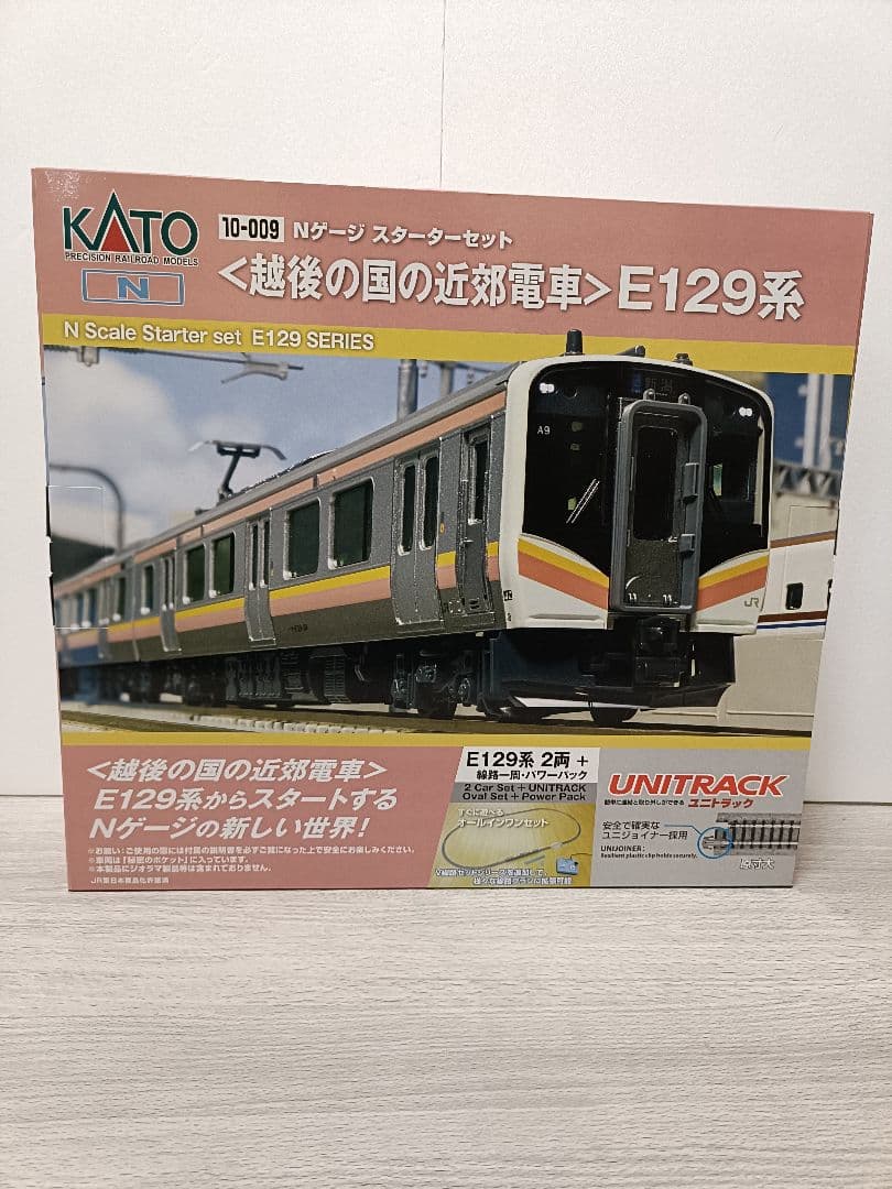 鉄道模型 Nゲージスターターセット　10-009　越後の国の近郊電車　E129系