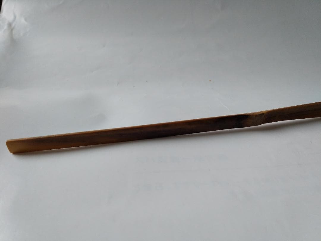 茶杓 前大徳 藤井誠堂 銘『 雲錦 』 共箱 茶道具 新品 未使用 です。