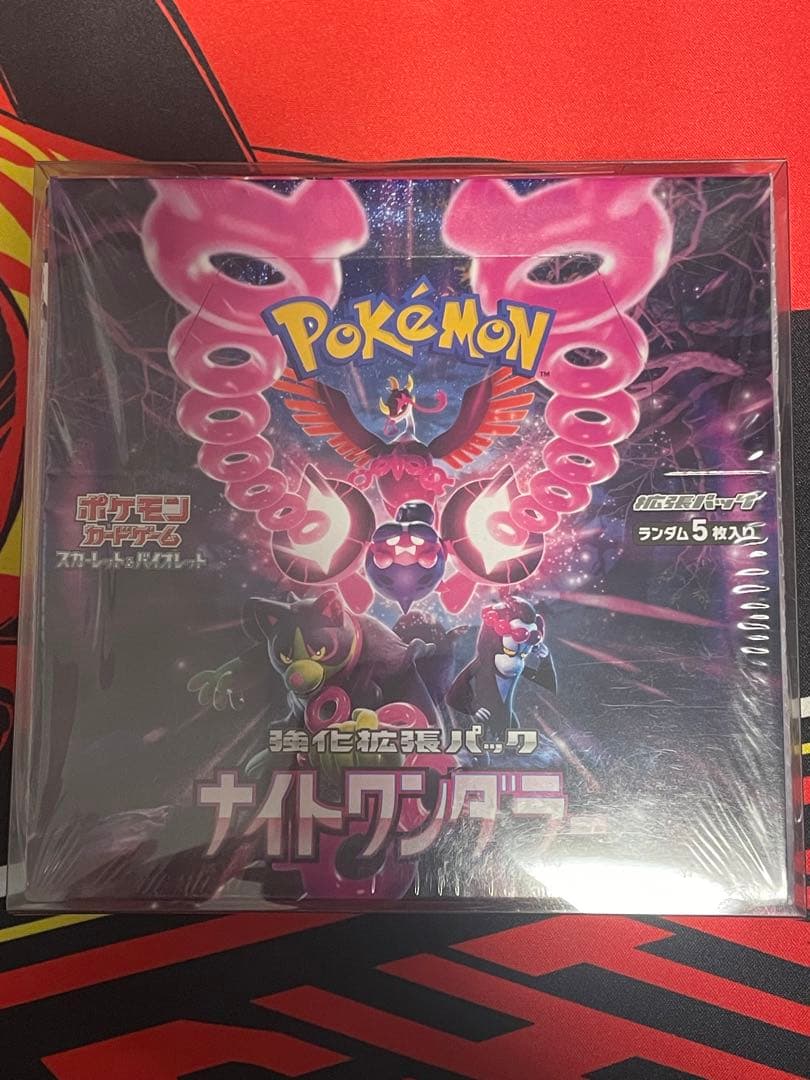 ポケモンカードゲーム ナイトワンダラー シュリンク付きBOX