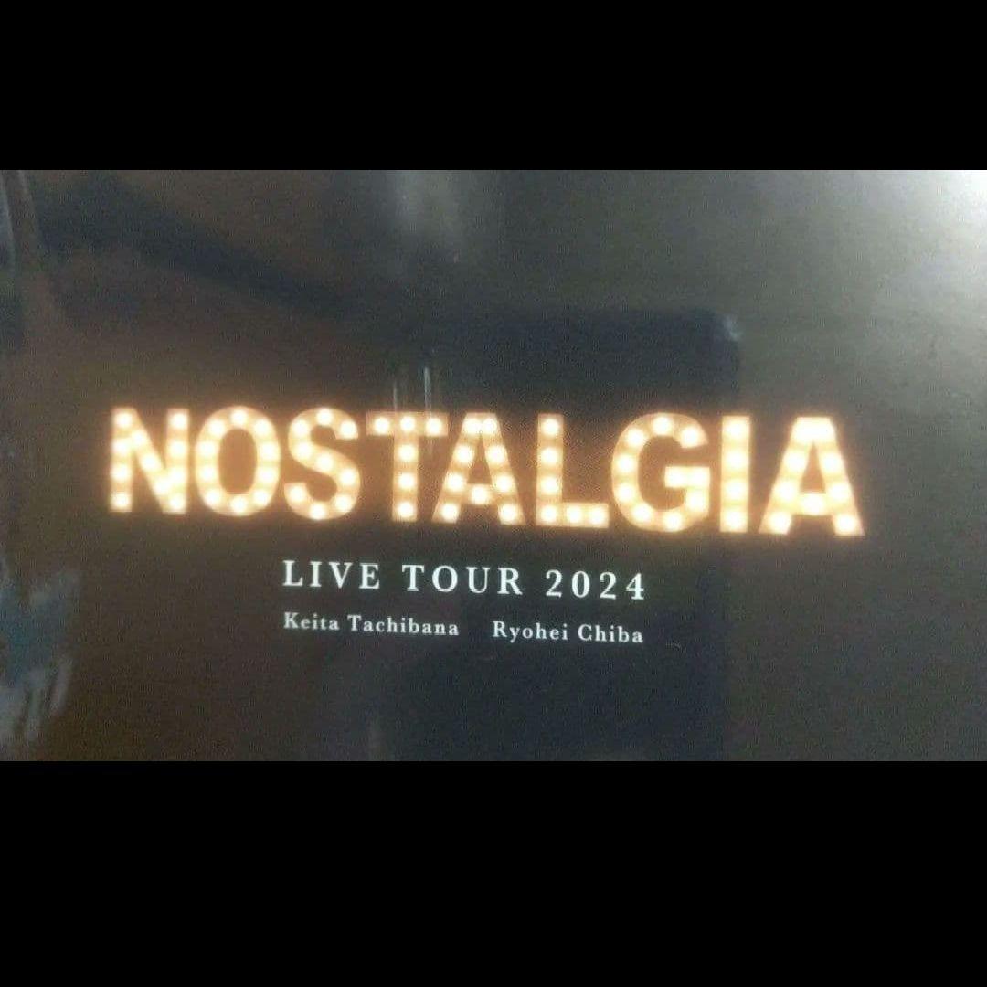 ＊未開封　w-inds.NOSTALGIA LIVE TOUR 2024