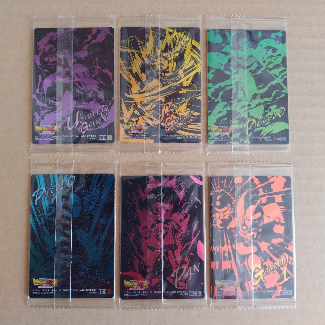 ドラゴンボール　イタジャガ　vol.１ ２４種類コンプリート　未開封品