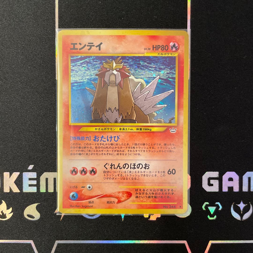 【匿名配送】 旧裏 ポケモンカード まとめ売り