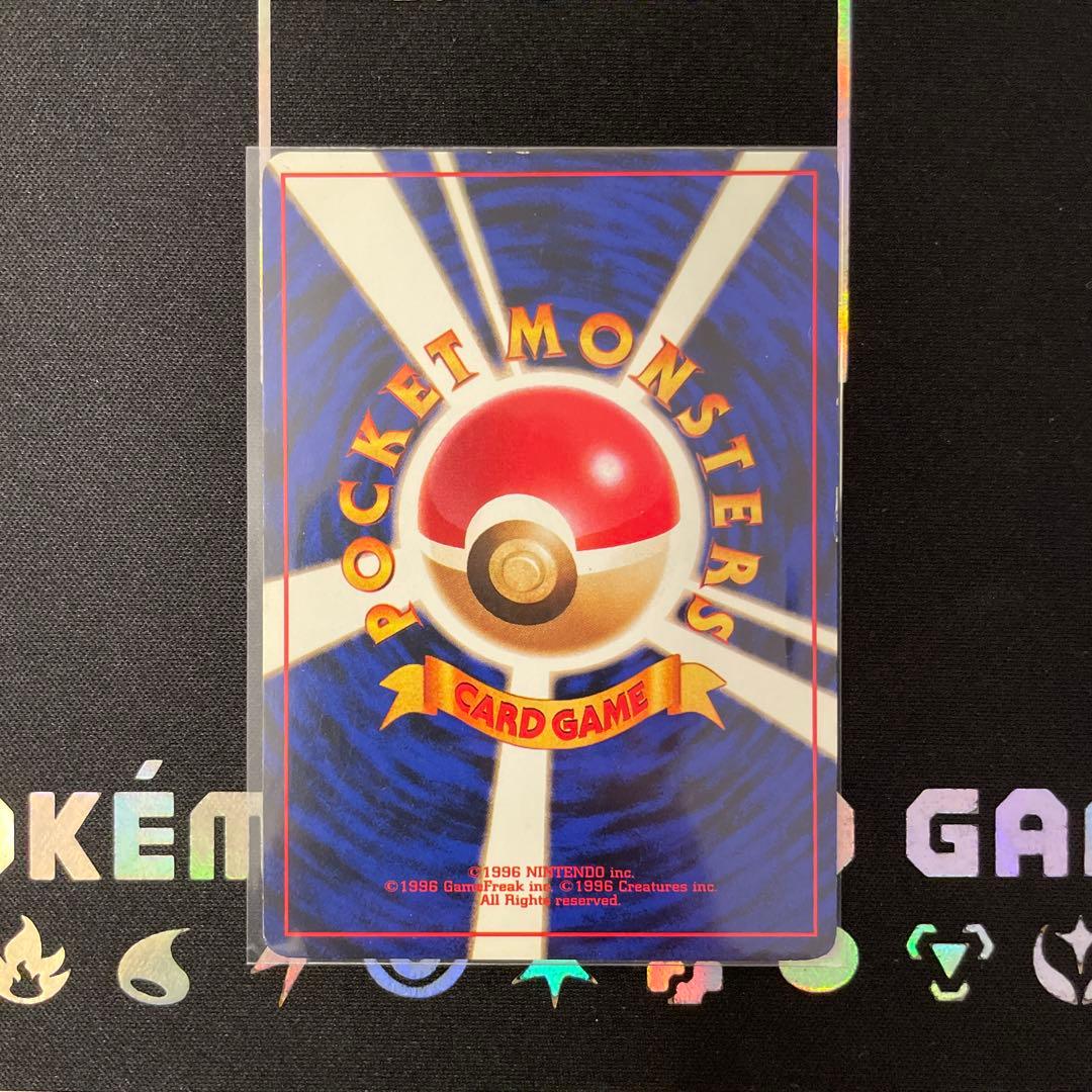 【匿名配送】 旧裏 ポケモンカード まとめ売り