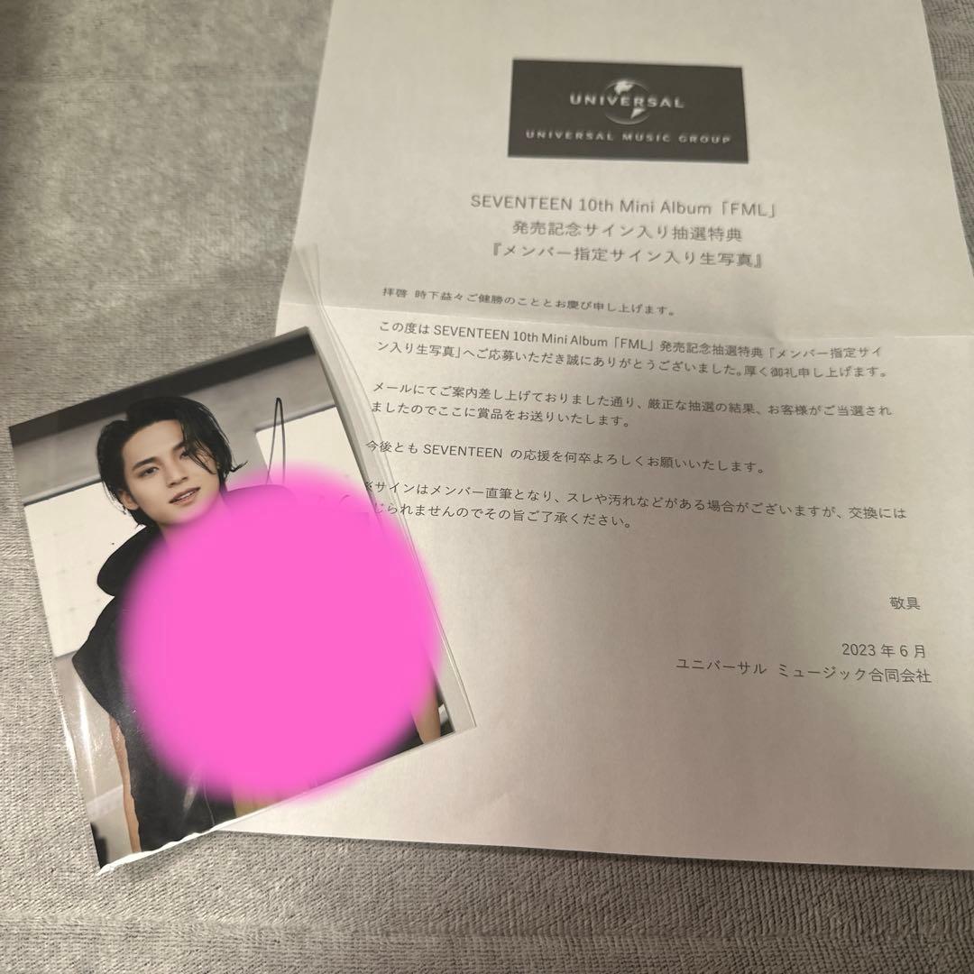 ミンギュ 直筆サイン FML 生写真 SEVENTEEN