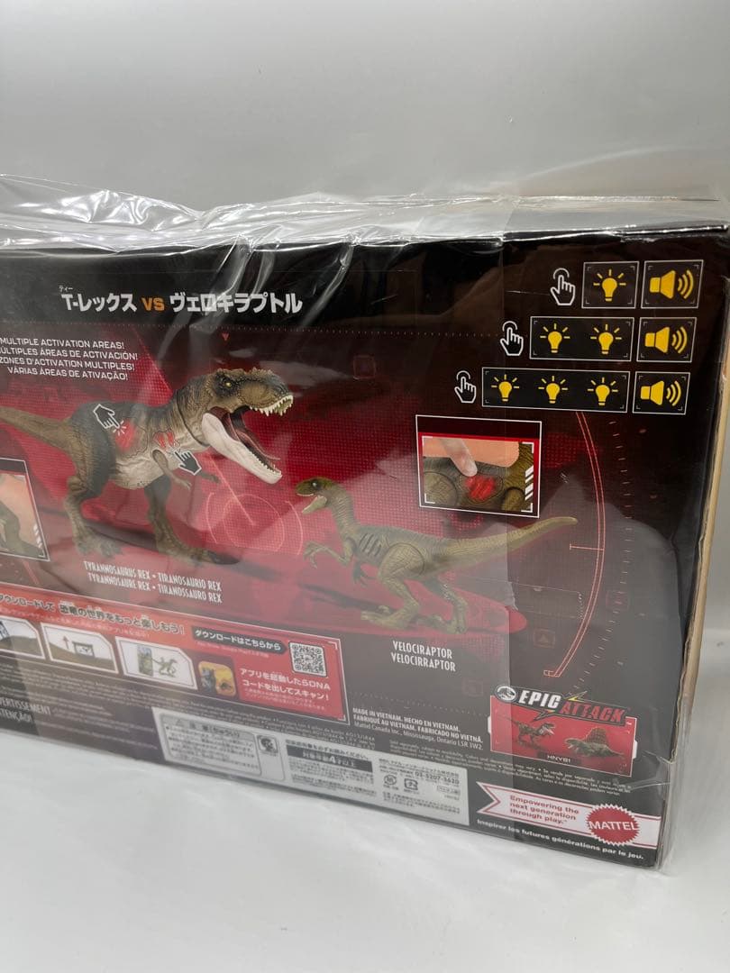 【新品】ジュラシックワールド ダメージ ひかる T-レックス＆ヴェロキラプトル