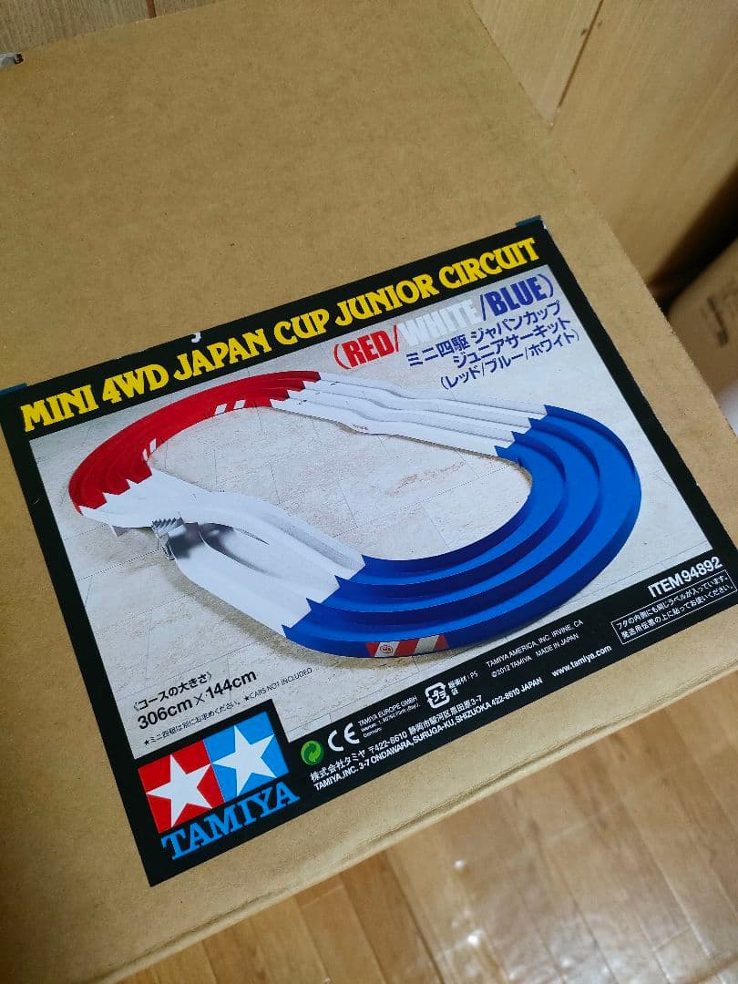 TAMIYA ミニ四駆ジャパンカップジュニアサーキット