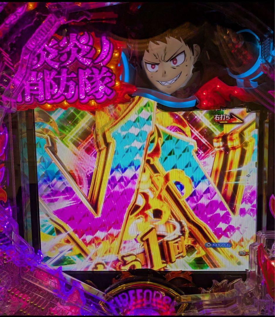 スマパチ 炎炎ノ消防隊2紅丸 実機！ 選べるオプション多数！ 送料無料！