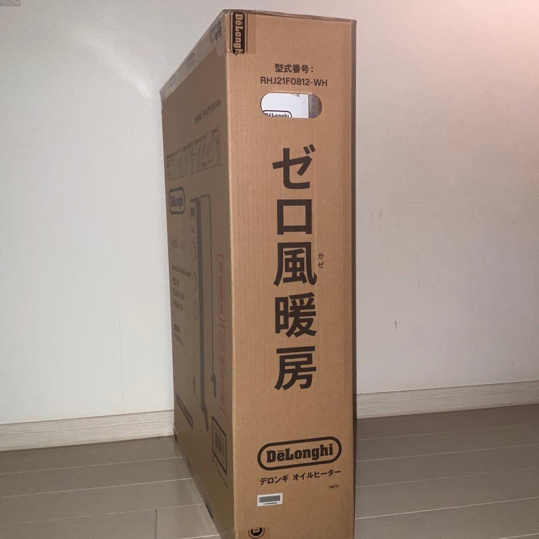 デロンギ　オイルヒーター　ゼロ風暖房