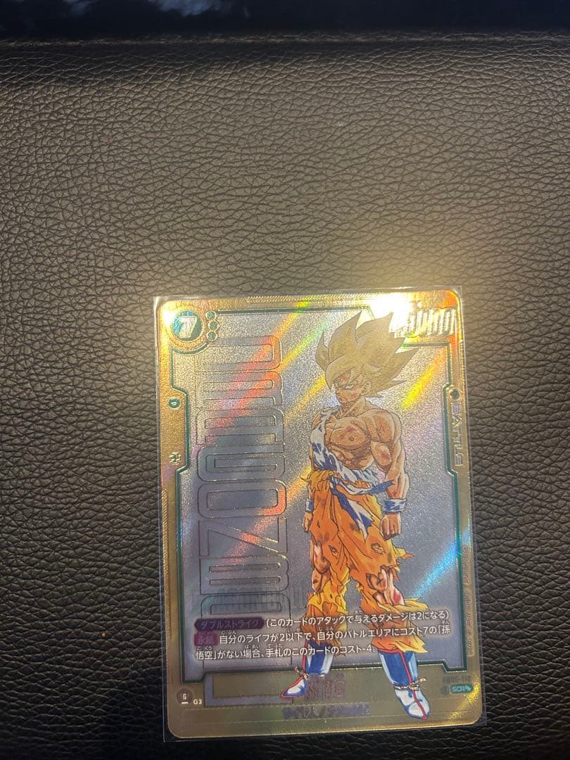 【美品】孫悟空FB05-119 SCRスーパーパラレル