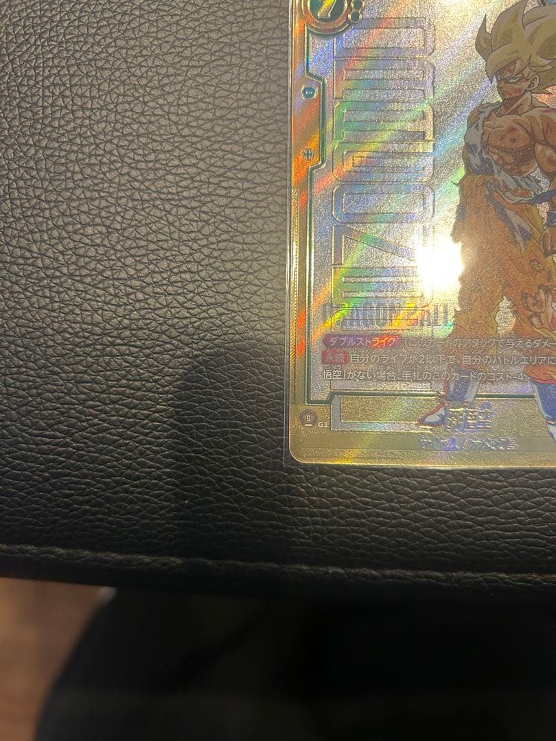 【美品】孫悟空FB05-119 SCRスーパーパラレル