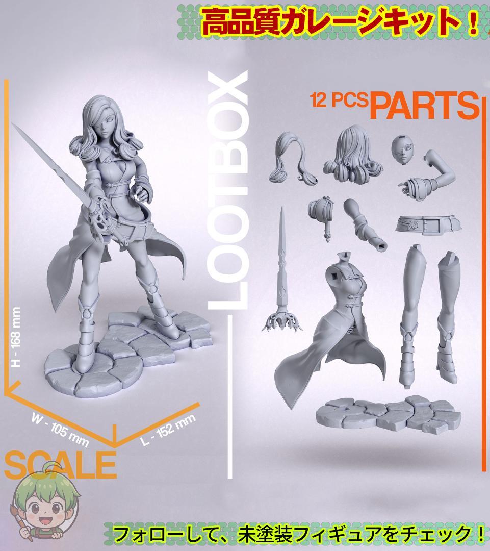 未塗装未組立 フィギュア ガレージキット ベアトリクス ファイナルファンタジー