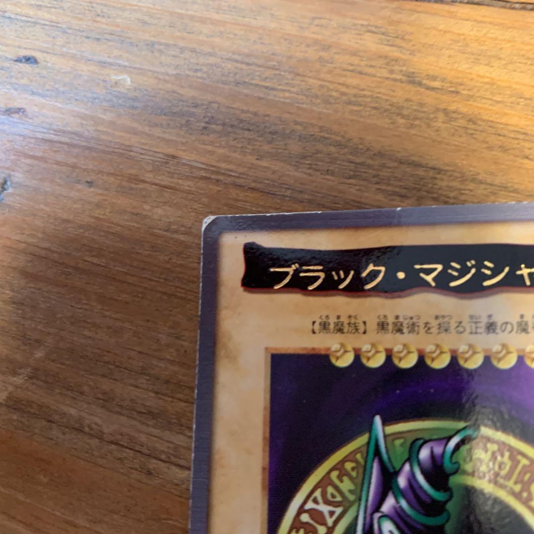 遊戯王 バンダイ版 ブラックマジシャン