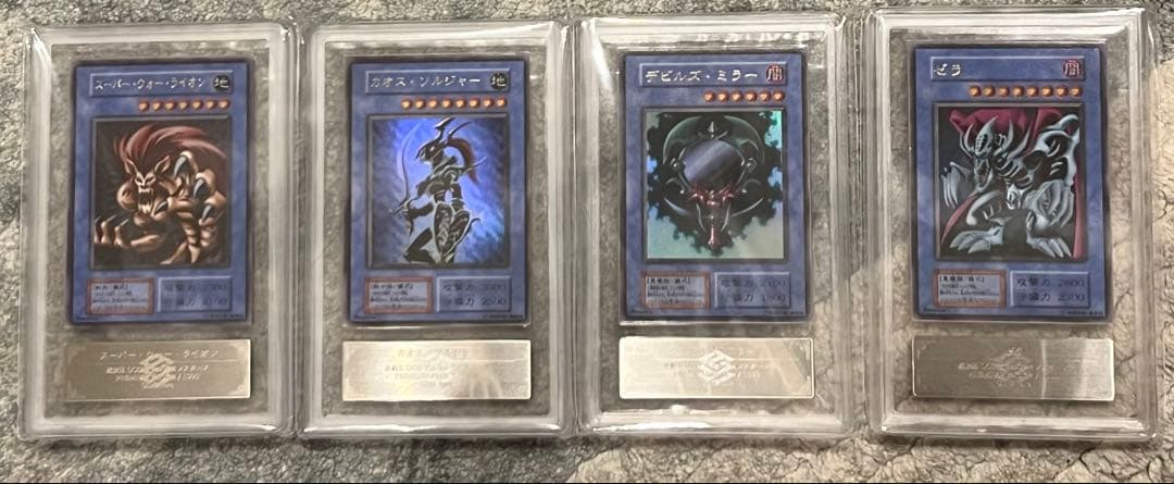 【ARS10】遊戯王 カオス・ソルジャー セット