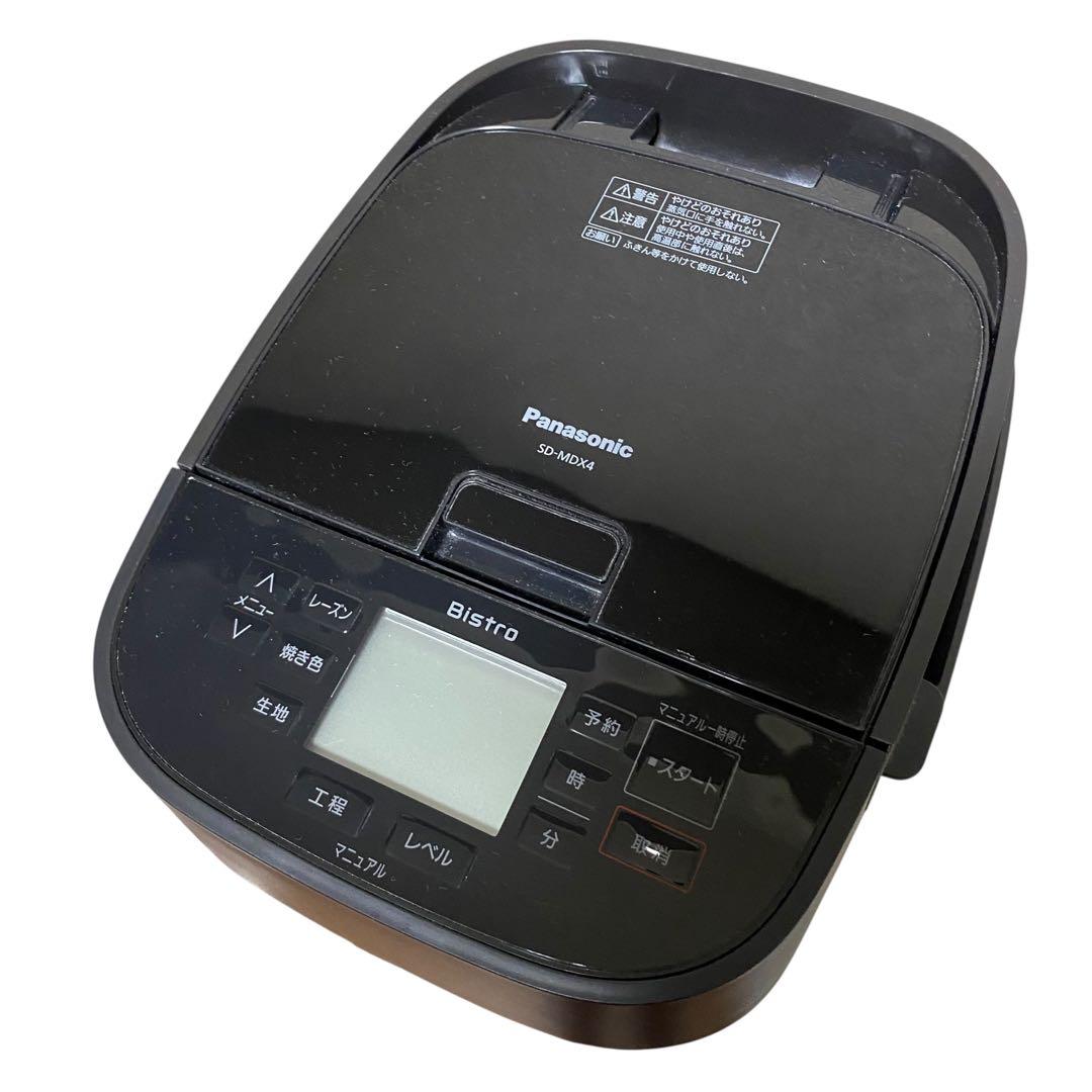 【2024年製】Panasonic SD-MDX4 ホームベーカリー　パン