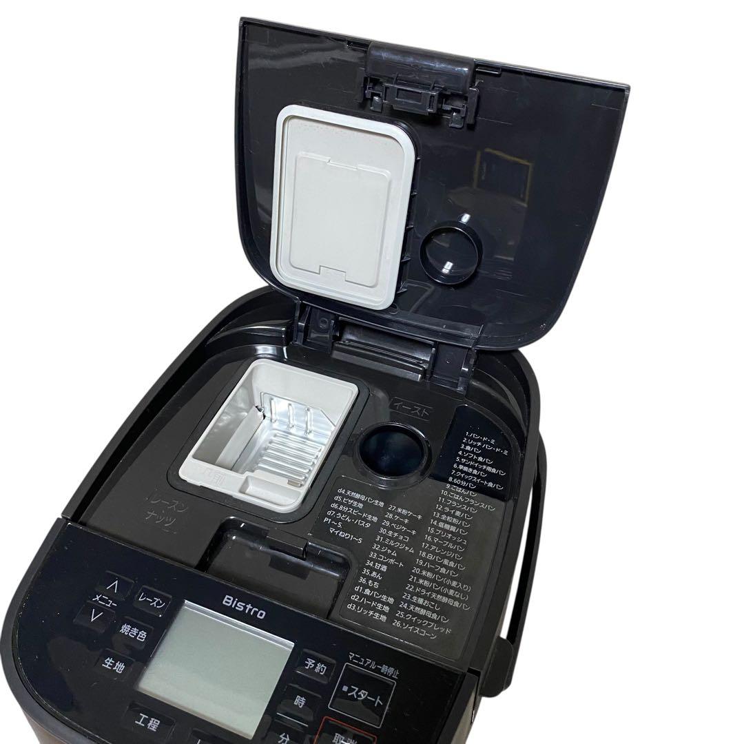 【2024年製】Panasonic SD-MDX4 ホームベーカリー　パン