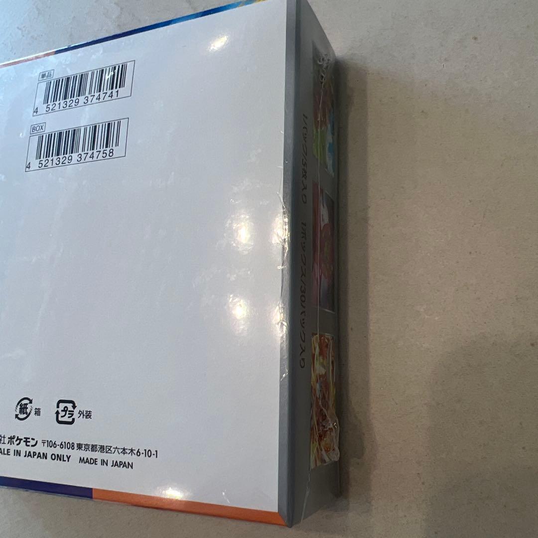 熱風のアリーナ box シュリンク付き