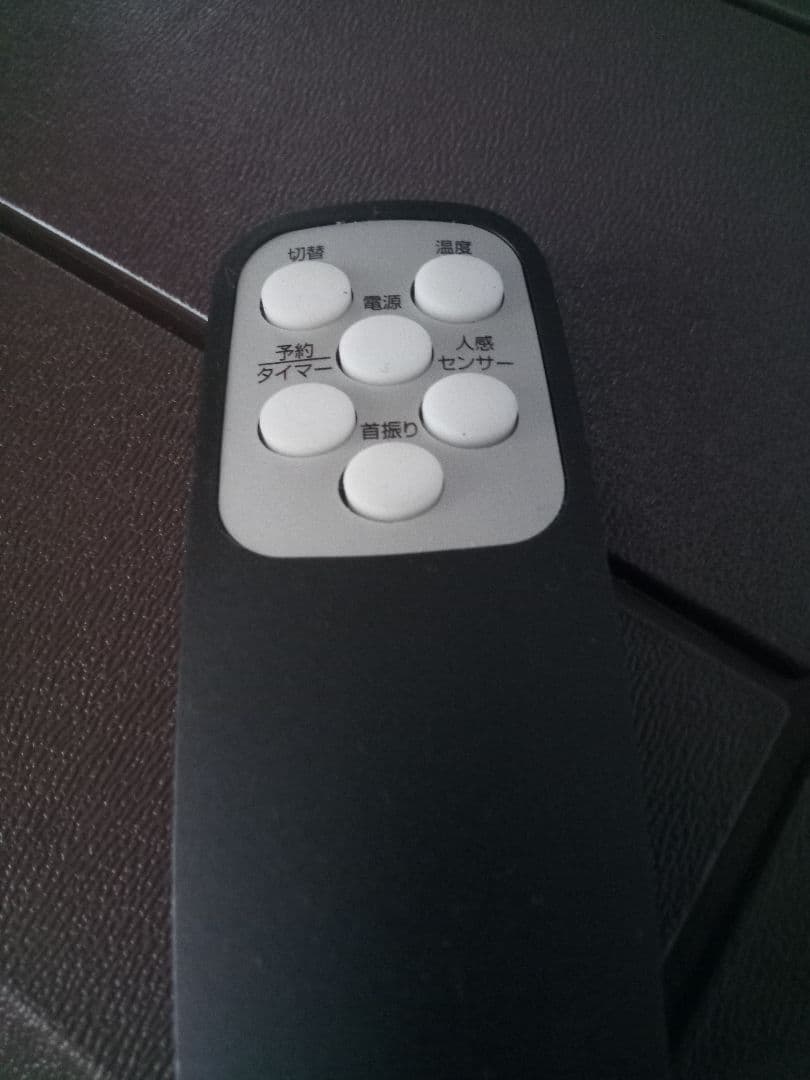 ヒーター 人感センサー付き　暖房　空調　エアコン　こたつ　速暖　エコ　タイマー付