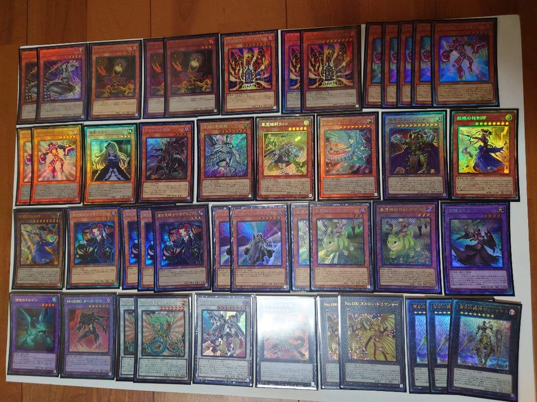 遊戯王OCGまとめ売り約100枚