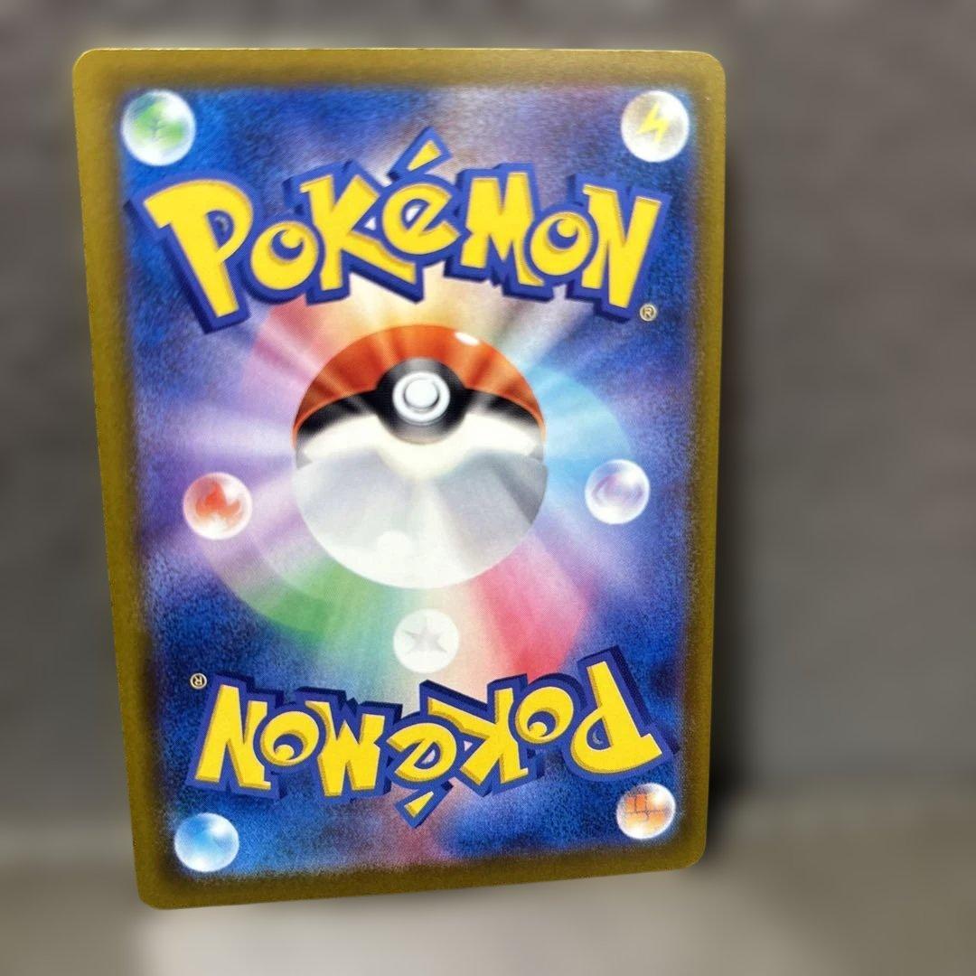 PSA鑑定検討 ピカチュウ EX SAR