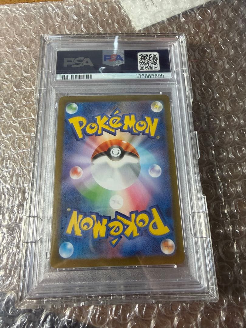 美品psa10メガリザードンX ex