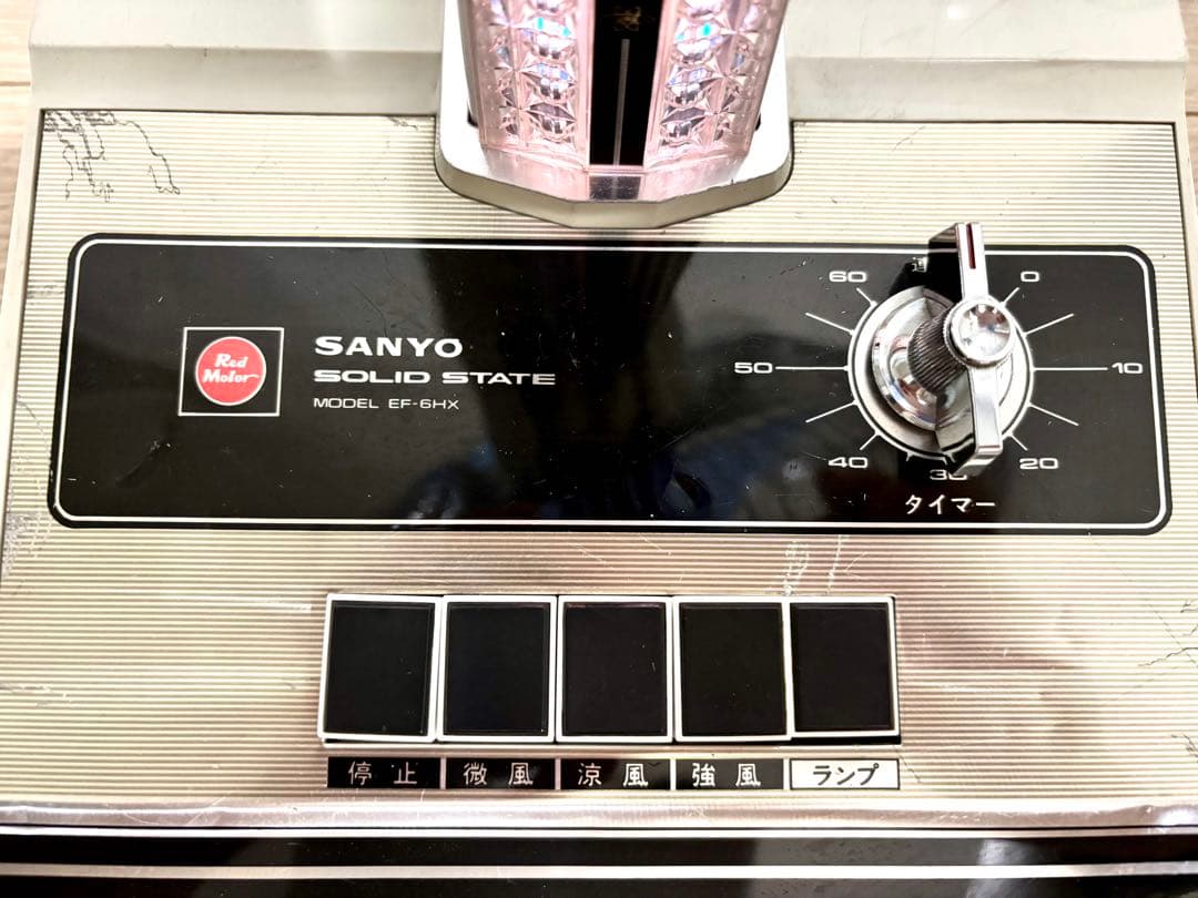 SANYO 扇風機 ナイトランプ付き