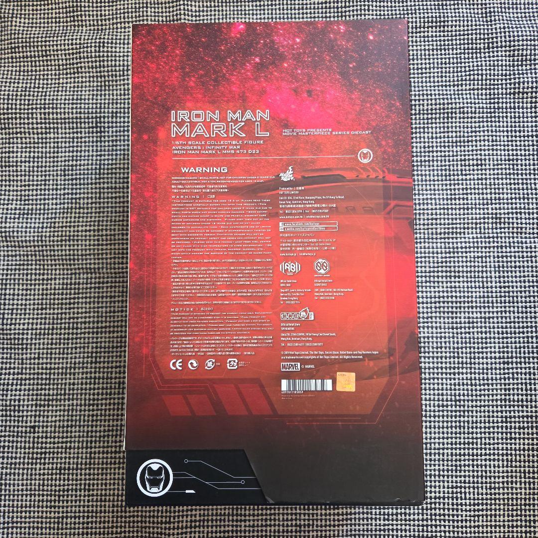 ホットトイズ アイアンマン マーク50　アベンジャーズ