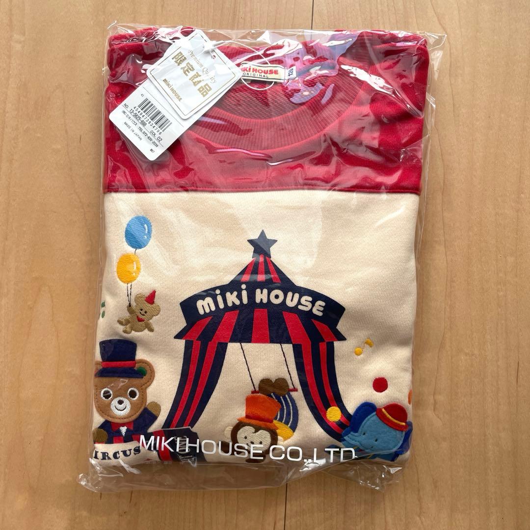 ミキハウス福袋限定　トレーナー　120