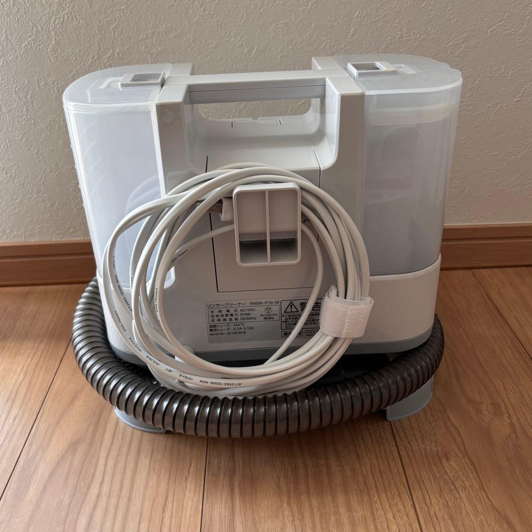 アイリスオーヤマ リンサークリーナー ホワイト RNSK-P10-W