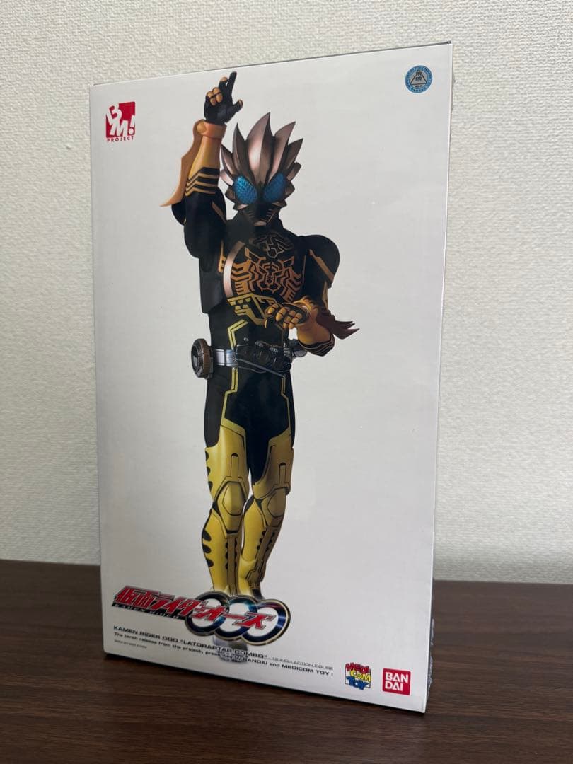 仮面ライダー オーズ RAH 未開封