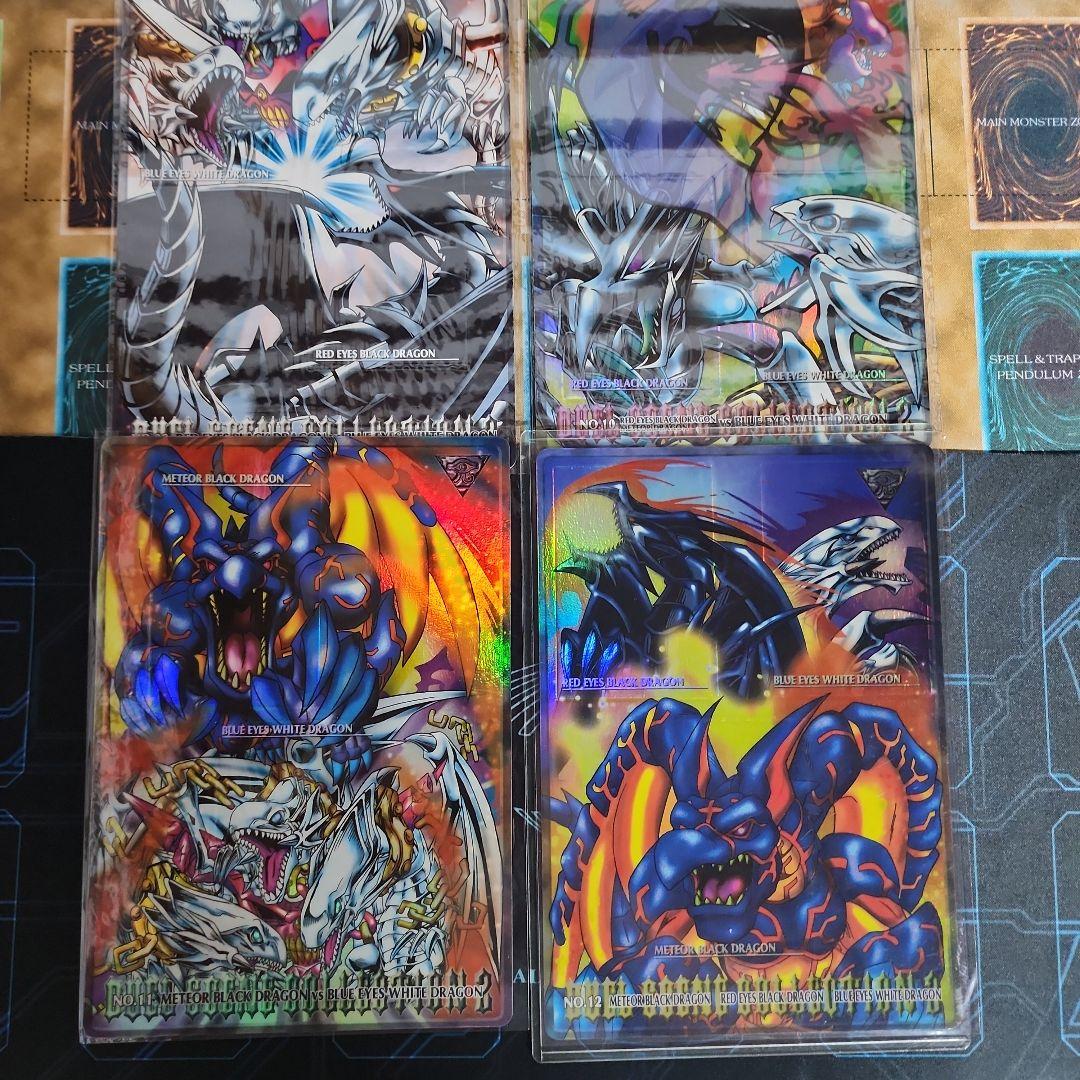 バンダイ版　未剥がし　遊戯王　カードダス　当時物　No.1～12