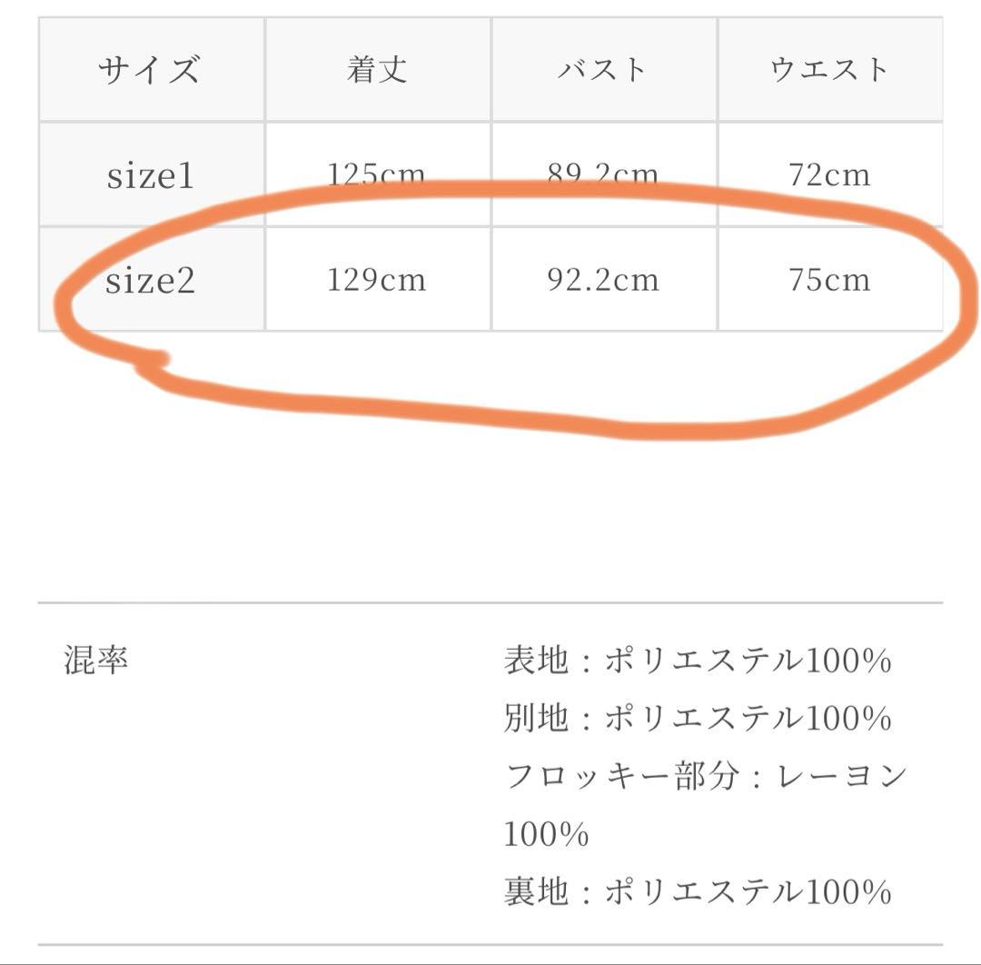 【sena】Acka. ◎ sheer puff dress ◎size2