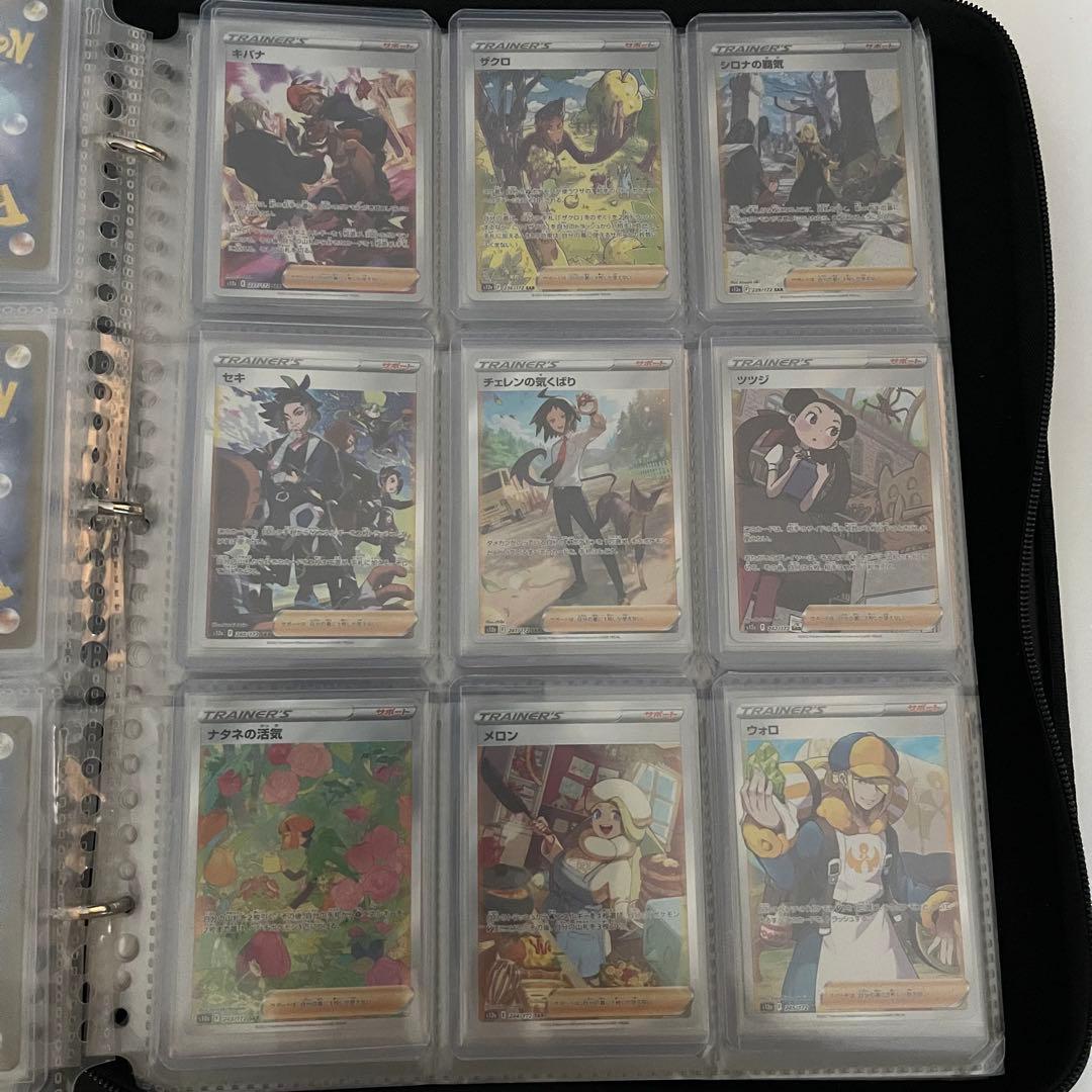 超美品　ブイユニ　コンプリート　コンプ　ポケモンカード ファイル