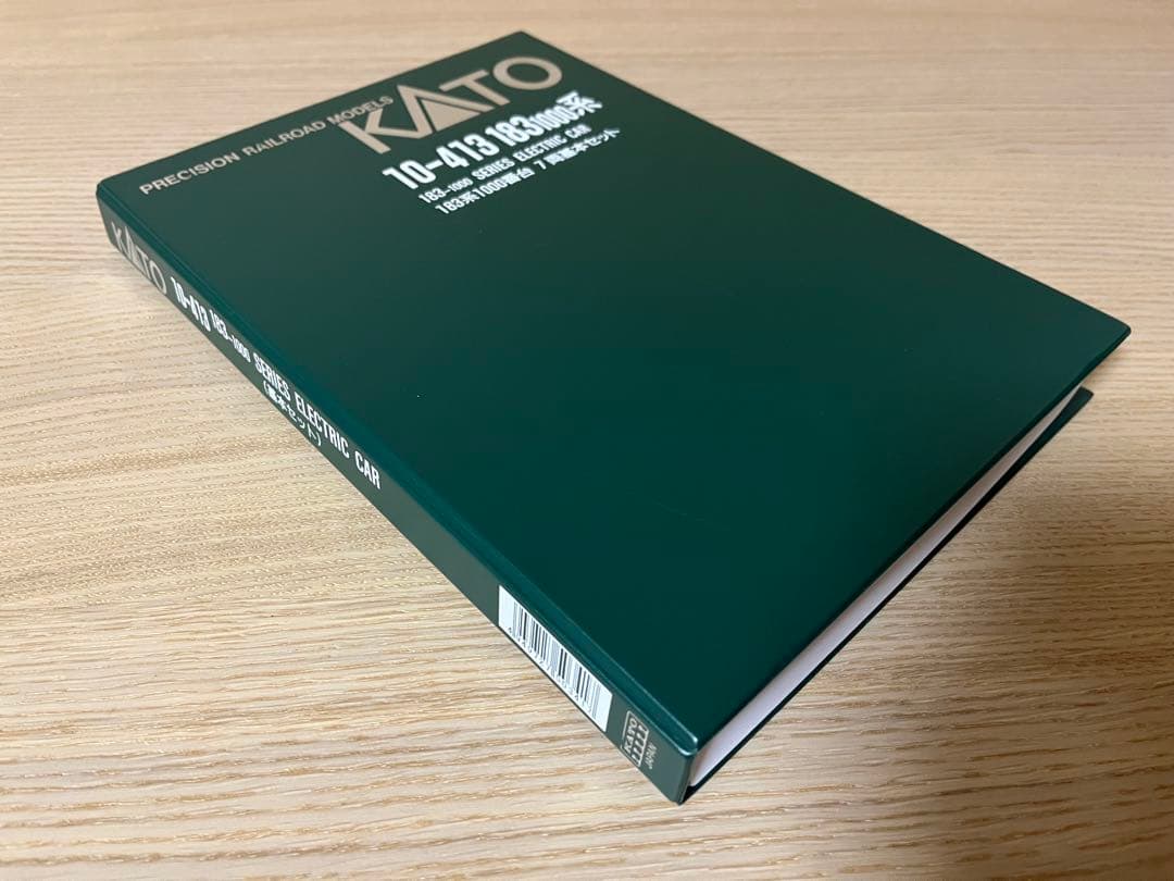 KATO 183系1000番台 一般特急色7両基本セット