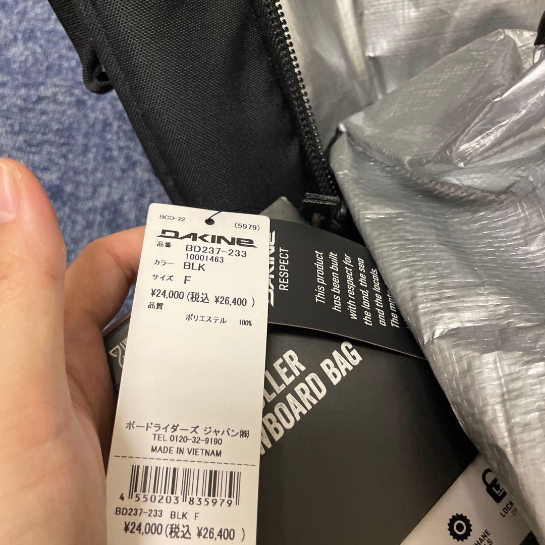 DAKINE スノーボードケース リュック TOUR BAG 157cmまで