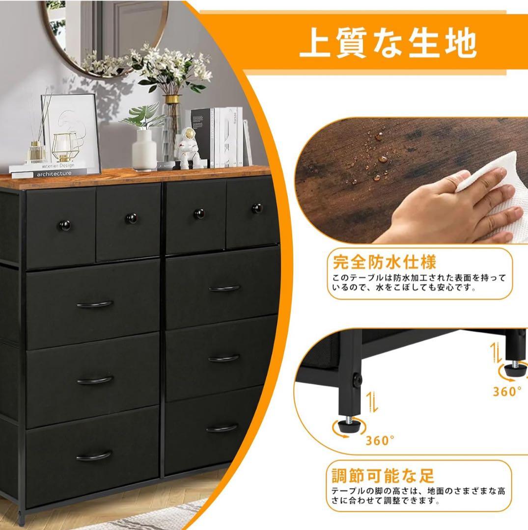 チェスト タンス 収納チェスト 大容量 4段10杯 100*30*98cm