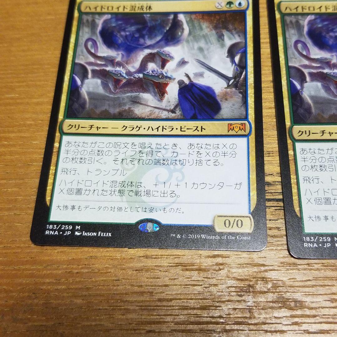 MTG まとめ売りセット