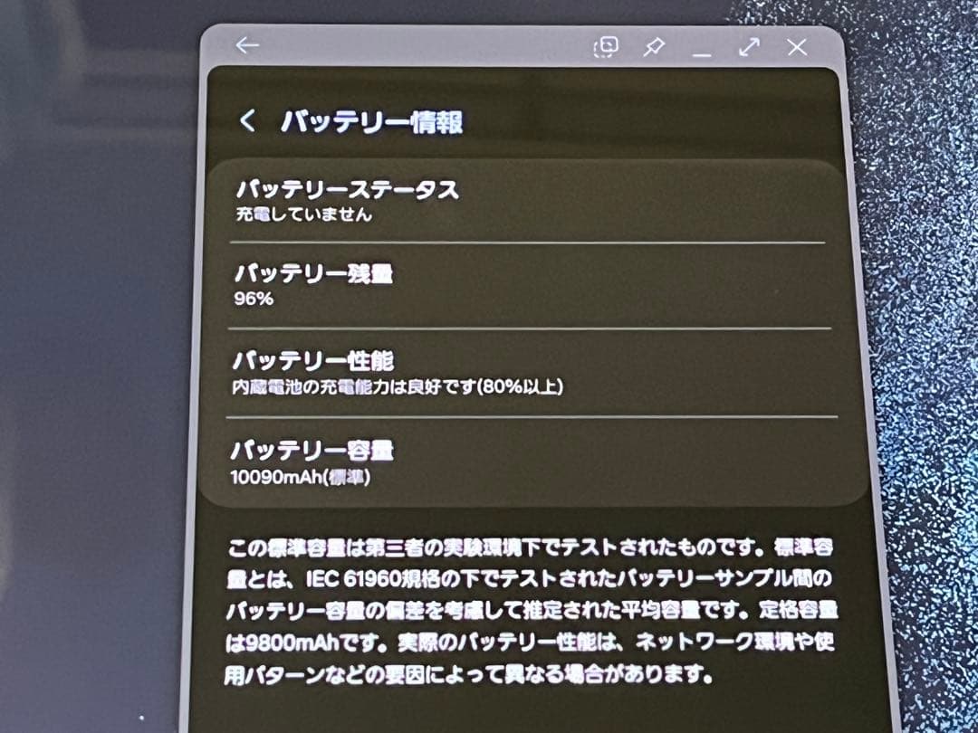 【美品】Galaxy Tab S8+ 純正キーボードカバー&背面カバー&Sペン