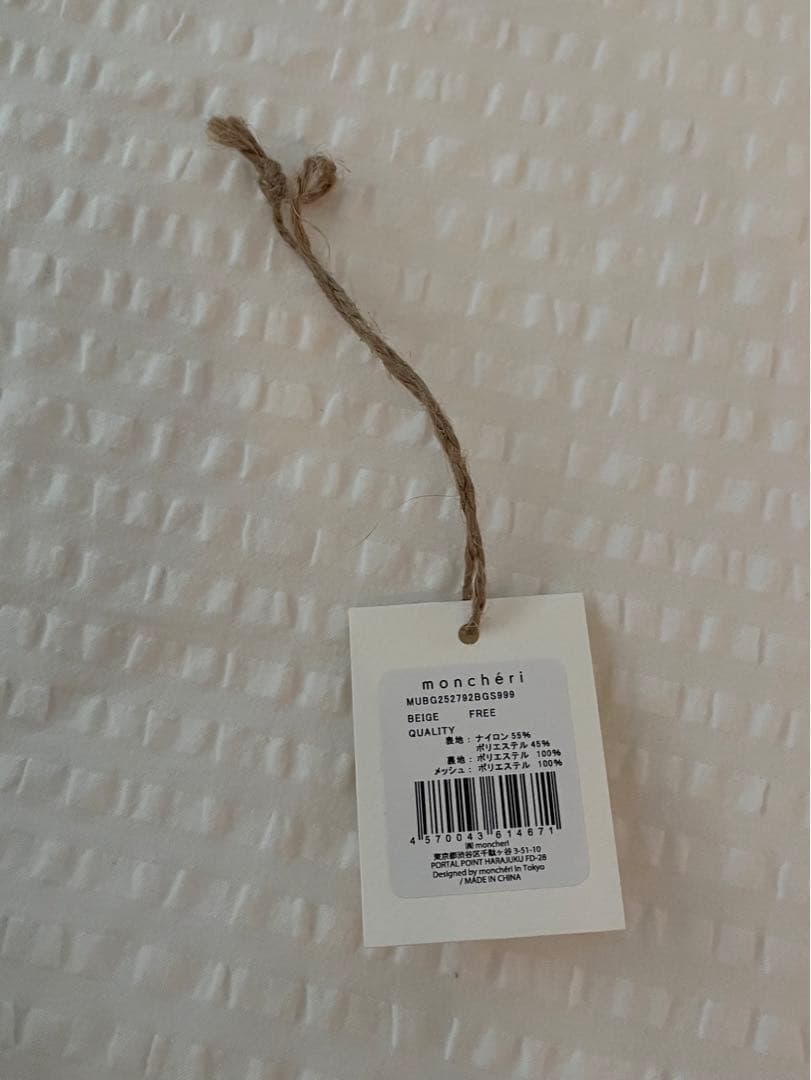 (AYANO)moncheri キルティングコンパクトスリングバッグ