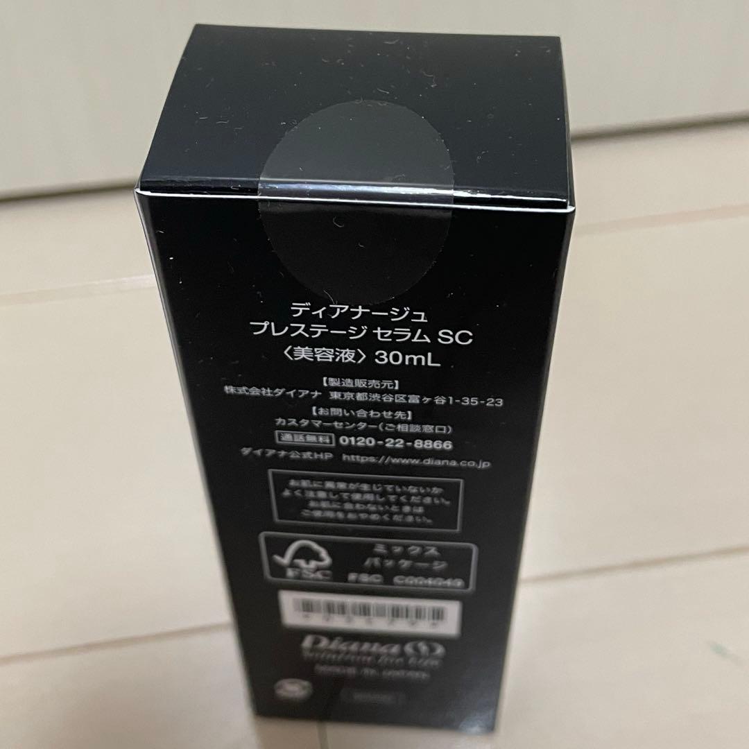 ★プレステージ セラム SC ディアナージュ ダイアナ