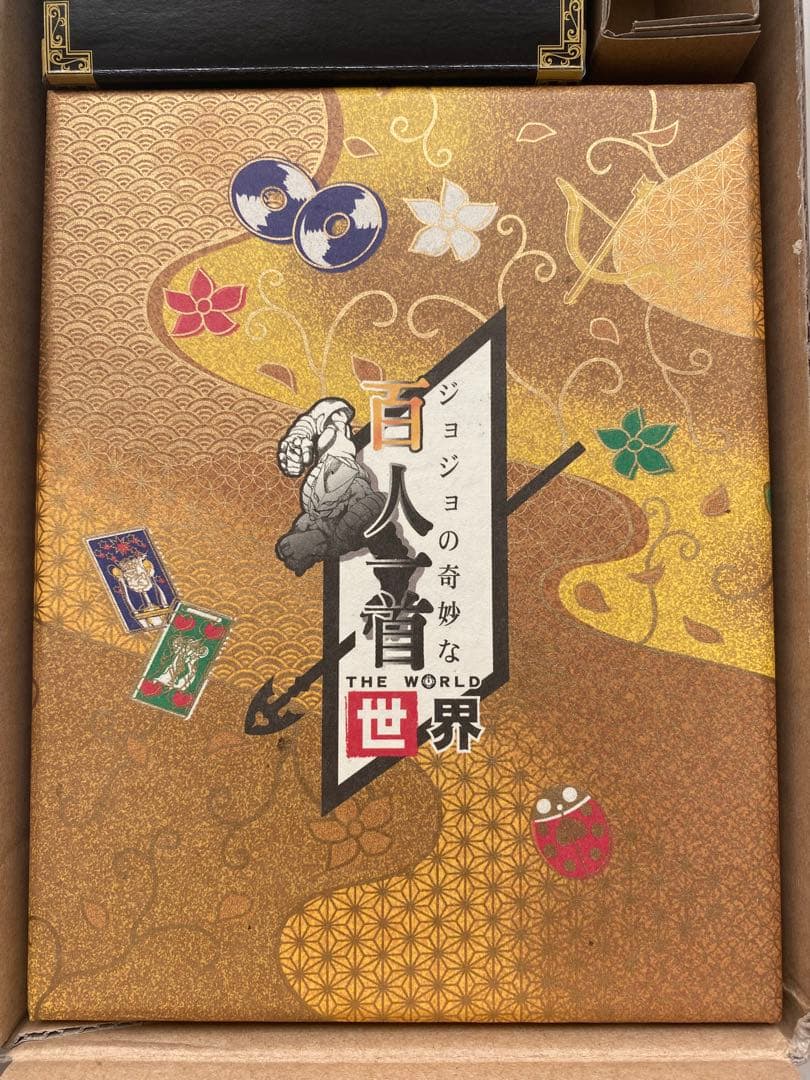 合*3様 ジョジョの奇妙な百人一首　the World 世界　新品未使用、確認開