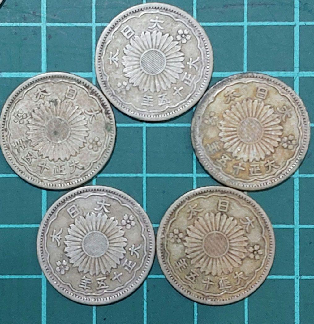 【古銭】極美品　近代銭　大正11年　小型50銭銀貨　鳳凰