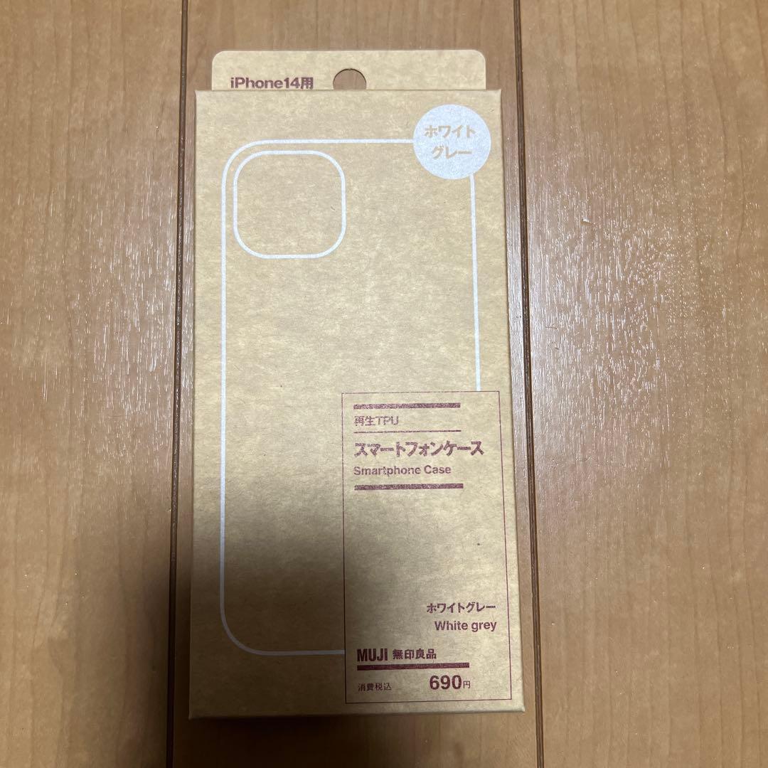 Apple iPhone 14 スターライト 本体