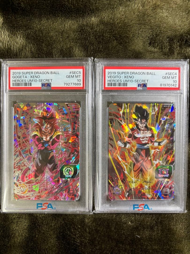 【PSA10】ドラゴンボールヒーローズUM10sec5 UM10-sec4