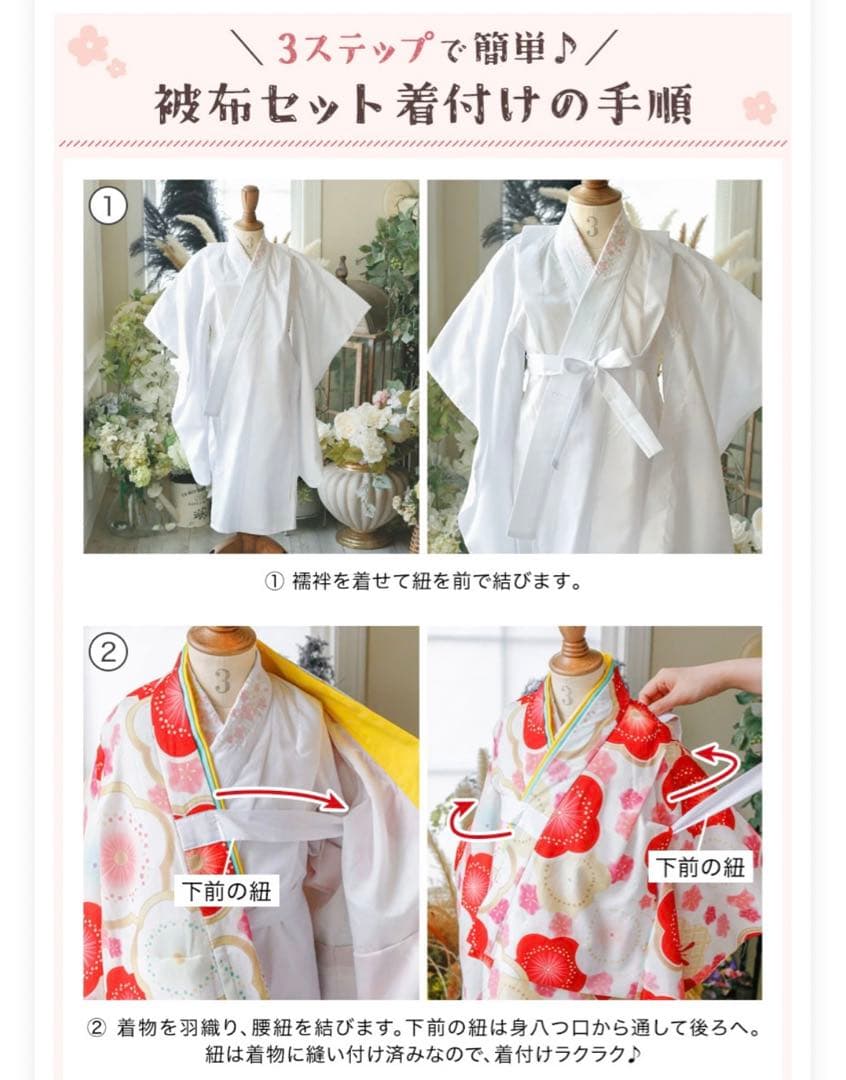 キャサリンコテージ いにしえ華車黄 七五三着物3点セット 100cm 3歳