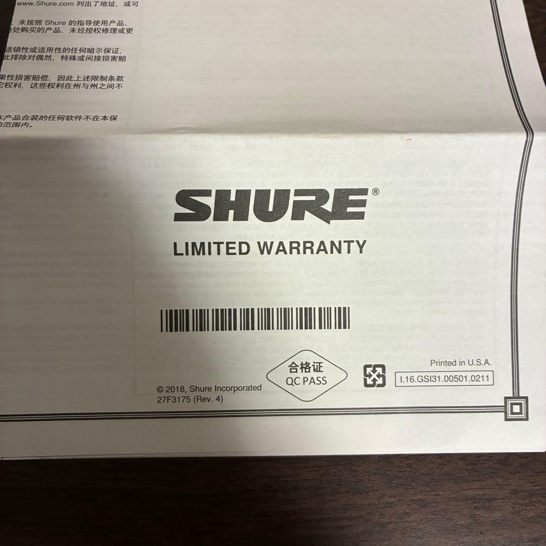 【美品】SHURE SM7B