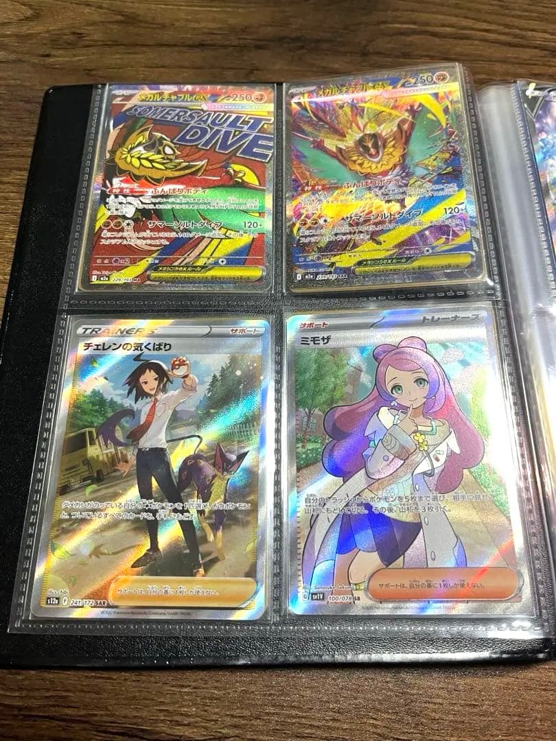 美品❗️全て合わせ買取価格70,000円以上