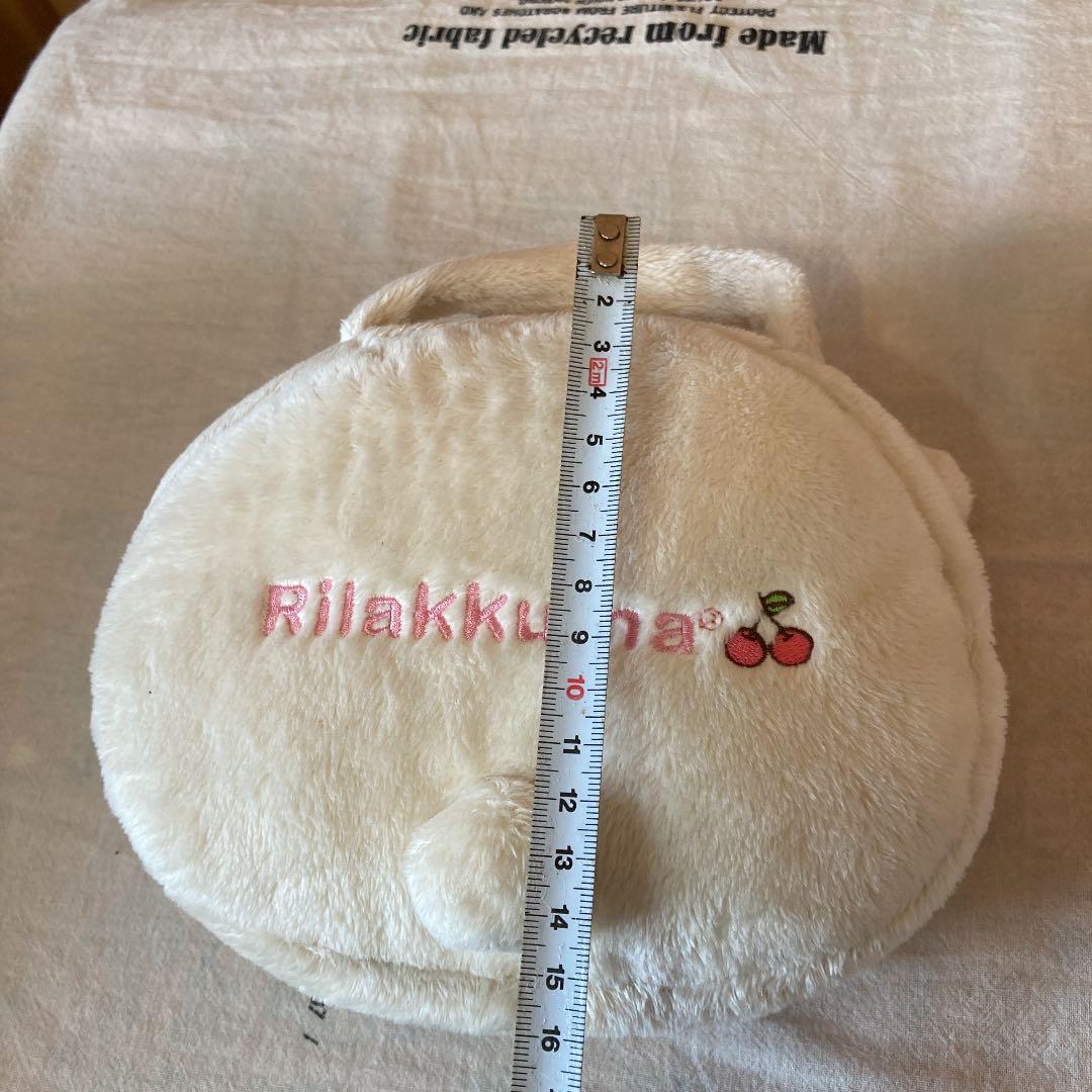 リラックマ　CD ポーチ　フワモコ