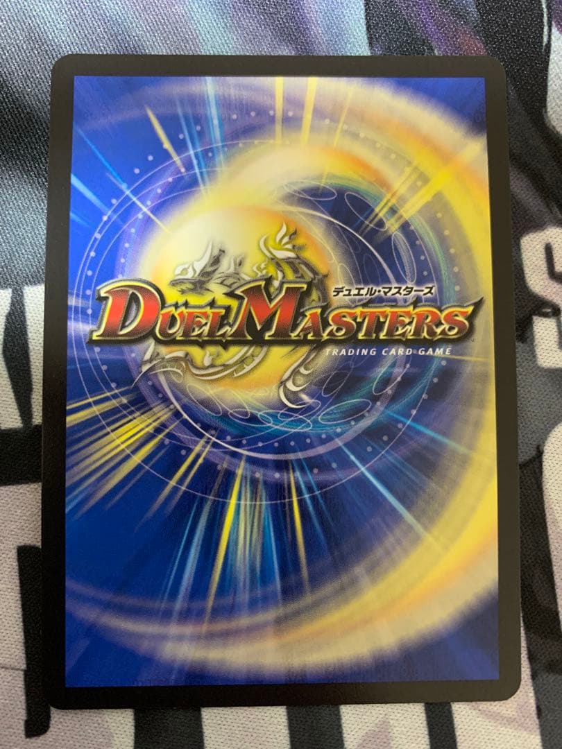 ブルー・インパルス/「真実を見極めよ、ジョニー！」　金トレジャー