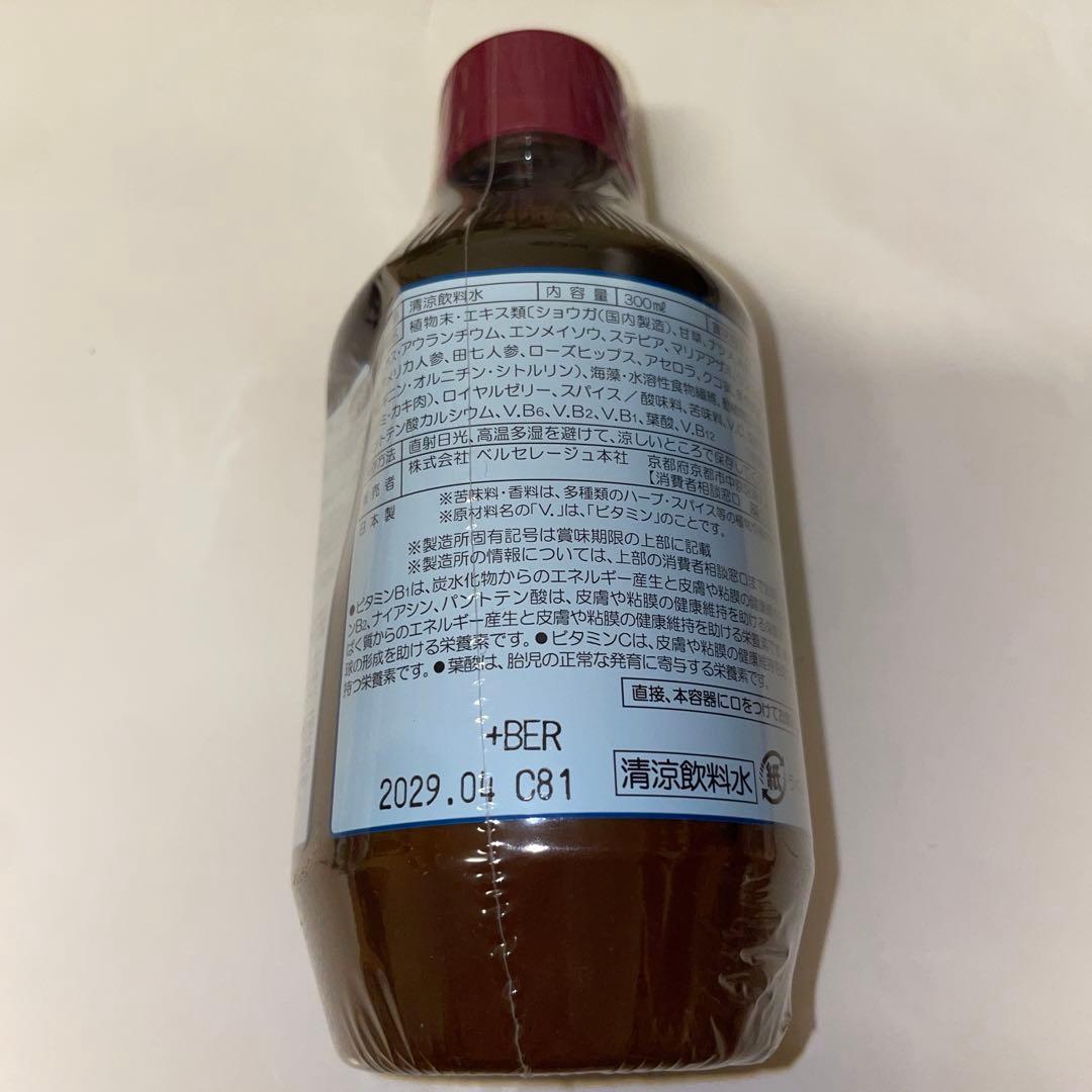 ベルセレージュ　イイチョウシJ